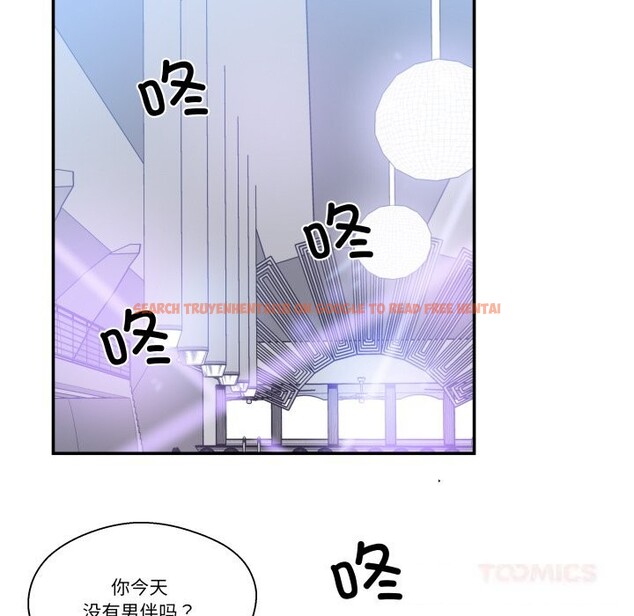 查看漫画柔軟的愛人 - 第24話 - www.tymanga.com中的3757639图片