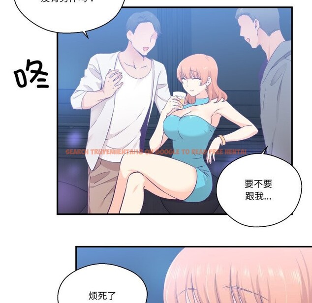 查看漫画柔軟的愛人 - 第24話 - www.tymanga.com中的3757640图片