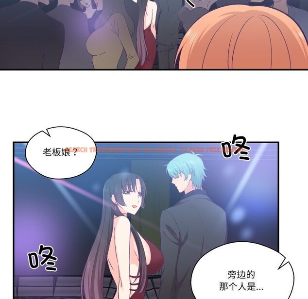 查看漫画柔軟的愛人 - 第24話 - www.tymanga.com中的3757642图片