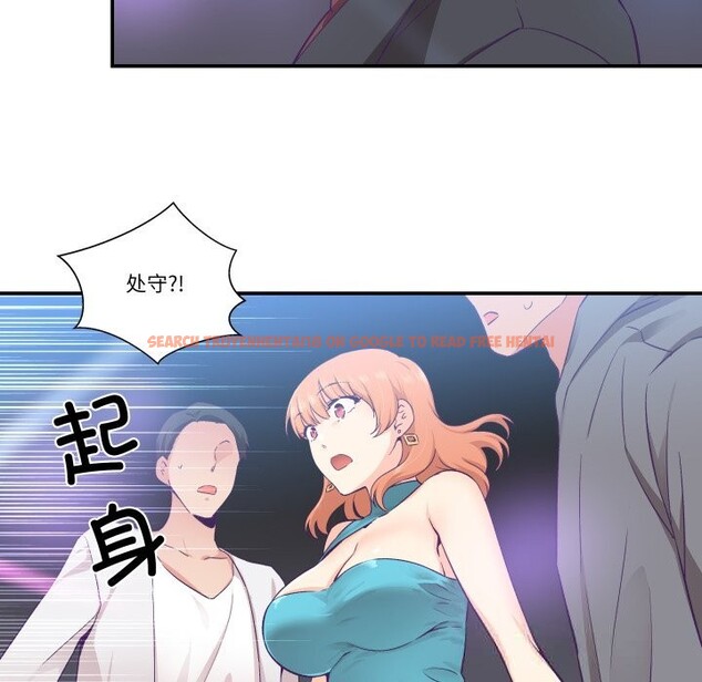 查看漫画柔軟的愛人 - 第24話 - www.tymanga.com中的3757644图片