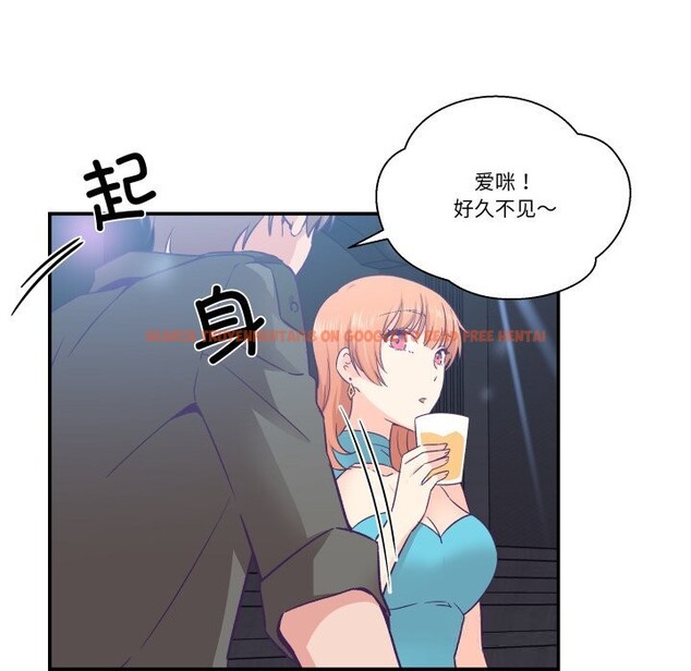 查看漫画柔軟的愛人 - 第25話 - www.tymanga.com中的3780786图片