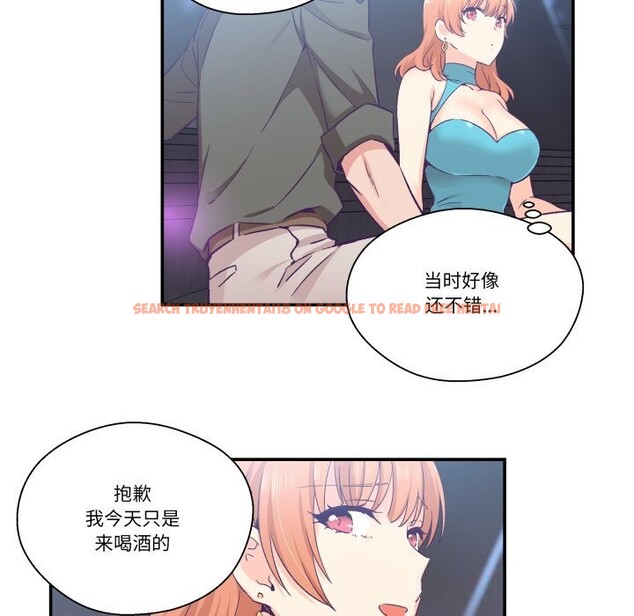查看漫画柔軟的愛人 - 第25話 - www.tymanga.com中的3780788图片