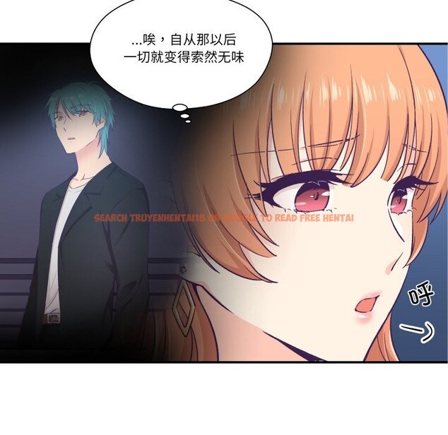 查看漫画柔軟的愛人 - 第25話 - www.tymanga.com中的3780790图片