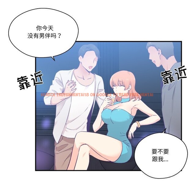 查看漫画柔軟的愛人 - 第25話 - www.tymanga.com中的3780792图片
