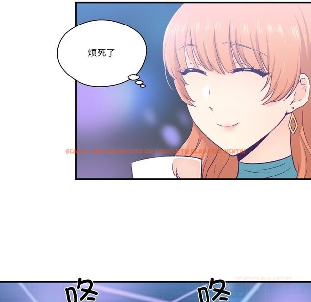 查看漫画柔軟的愛人 - 第25話 - www.tymanga.com中的3780793图片