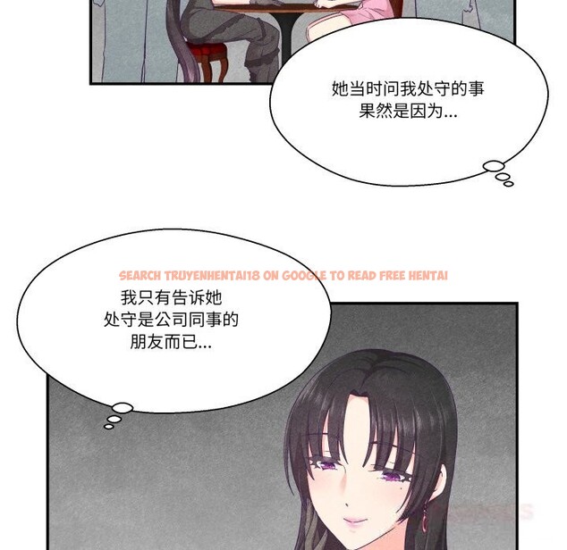 查看漫画柔軟的愛人 - 第25話 - www.tymanga.com中的3780805图片