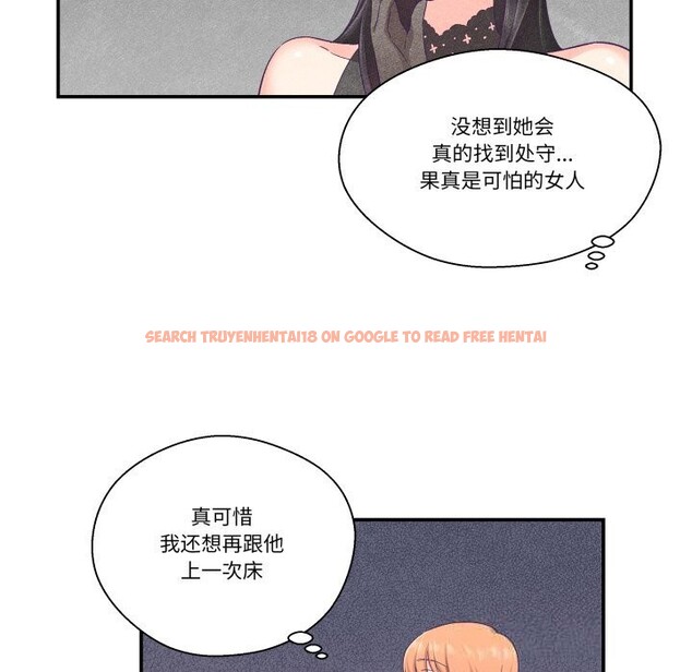 查看漫画柔軟的愛人 - 第25話 - www.tymanga.com中的3780806图片