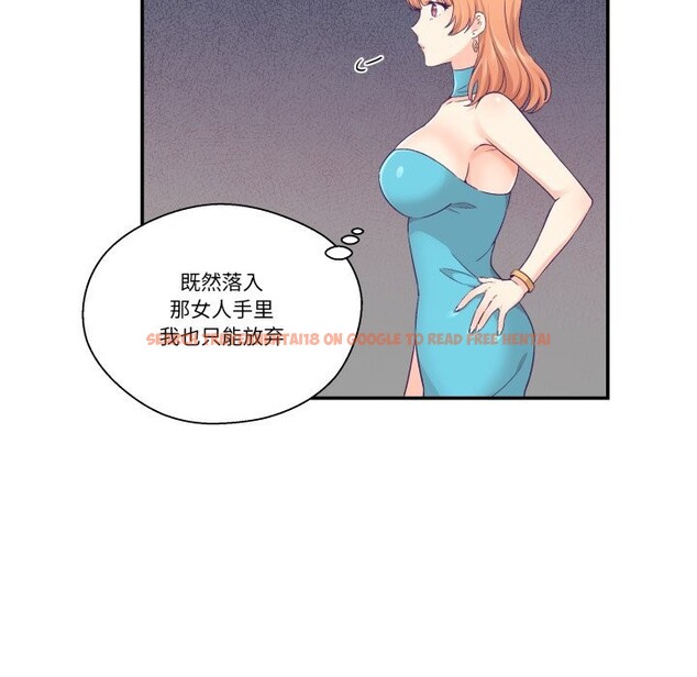 查看漫画柔軟的愛人 - 第25話 - www.tymanga.com中的3780807图片