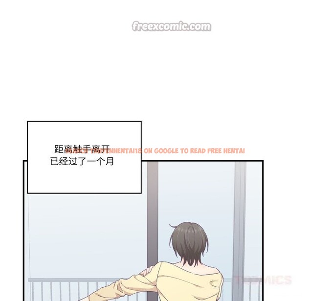 查看漫画柔軟的愛人 - 第25話 - www.tymanga.com中的3780809图片