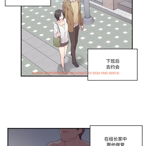 查看漫画柔軟的愛人 - 第25話 - www.tymanga.com中的3780811图片