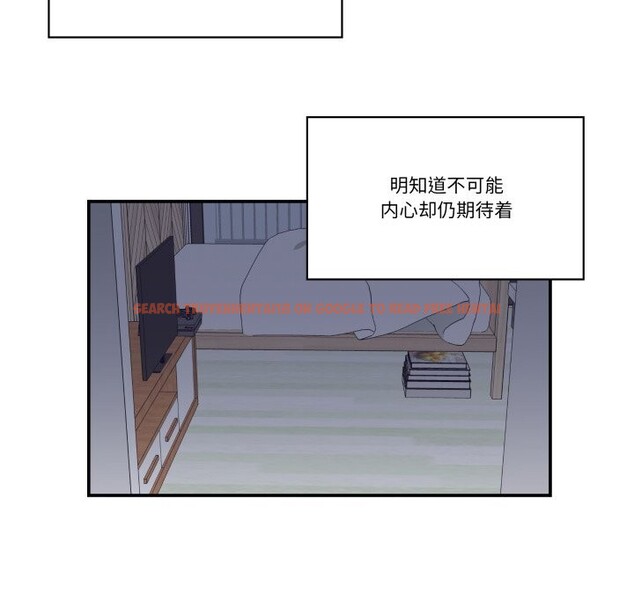 查看漫画柔軟的愛人 - 第25話 - www.tymanga.com中的3780815图片