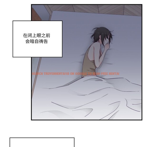 查看漫画柔軟的愛人 - 第25話 - www.tymanga.com中的3780816图片