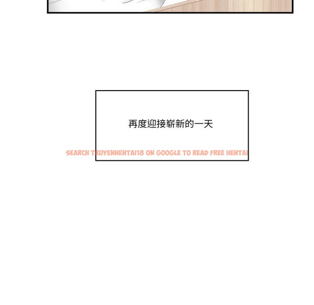 查看漫画柔軟的愛人 - 第25話 - www.tymanga.com中的3780820图片