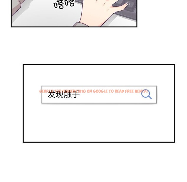 查看漫画柔軟的愛人 - 第25話 - www.tymanga.com中的3780823图片