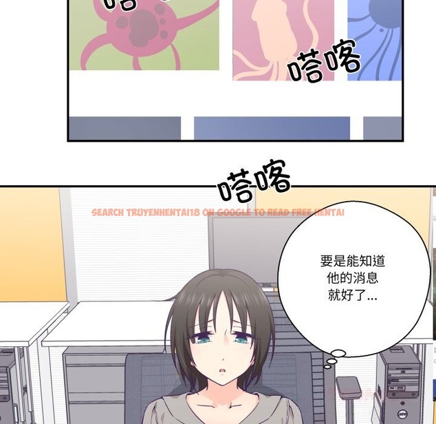 查看漫画柔軟的愛人 - 第25話 - www.tymanga.com中的3780825图片