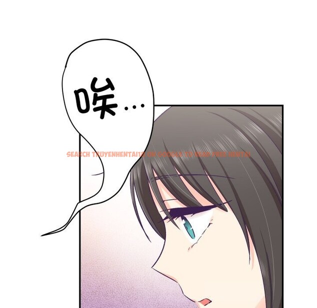 查看漫画柔軟的愛人 - 第25話 - www.tymanga.com中的3780830图片