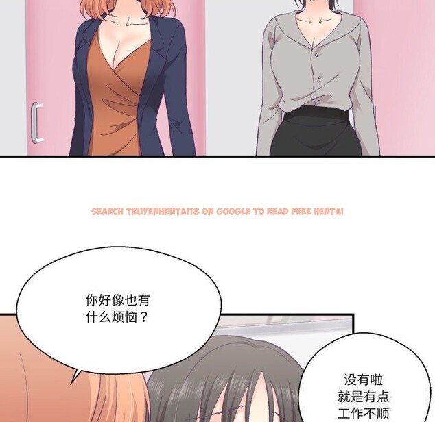 查看漫画柔軟的愛人 - 第25話 - www.tymanga.com中的3780832图片