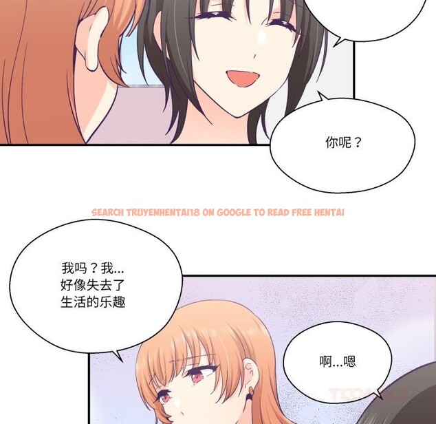 查看漫画柔軟的愛人 - 第25話 - www.tymanga.com中的3780833图片