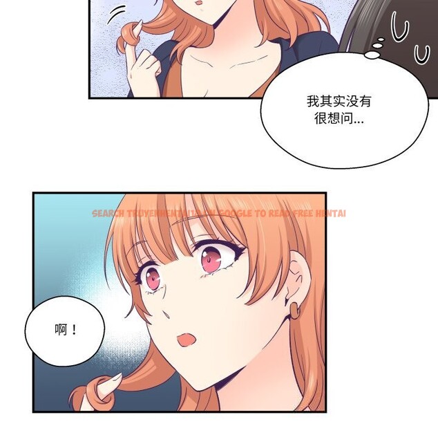 查看漫画柔軟的愛人 - 第25話 - www.tymanga.com中的3780834图片
