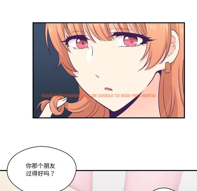 查看漫画柔軟的愛人 - 第25話 - www.tymanga.com中的3780835图片