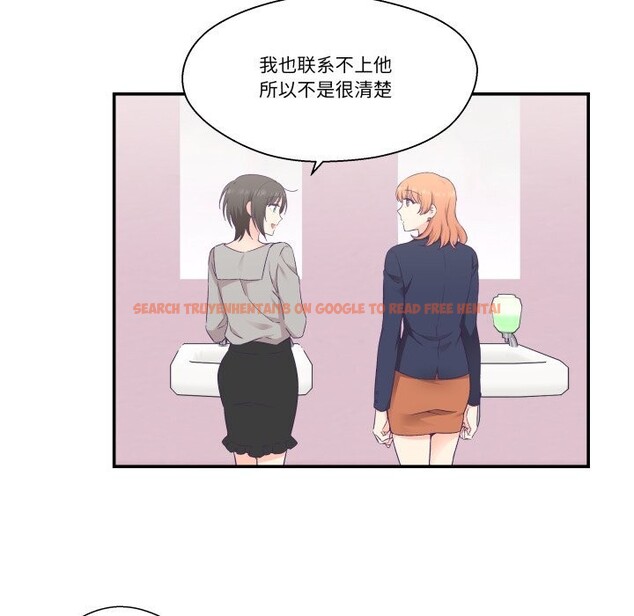 查看漫画柔軟的愛人 - 第25話 - www.tymanga.com中的3780838图片