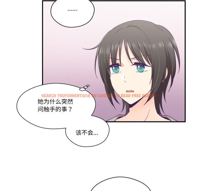 查看漫画柔軟的愛人 - 第25話 - www.tymanga.com中的3780840图片