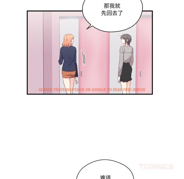 查看漫画柔軟的愛人 - 第25話 - www.tymanga.com中的3780841图片