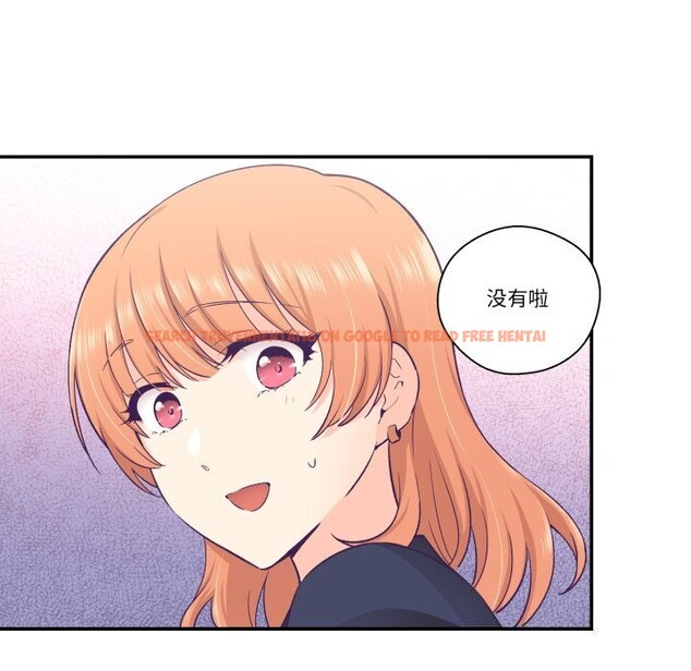 查看漫画柔軟的愛人 - 第25話 - www.tymanga.com中的3780843图片
