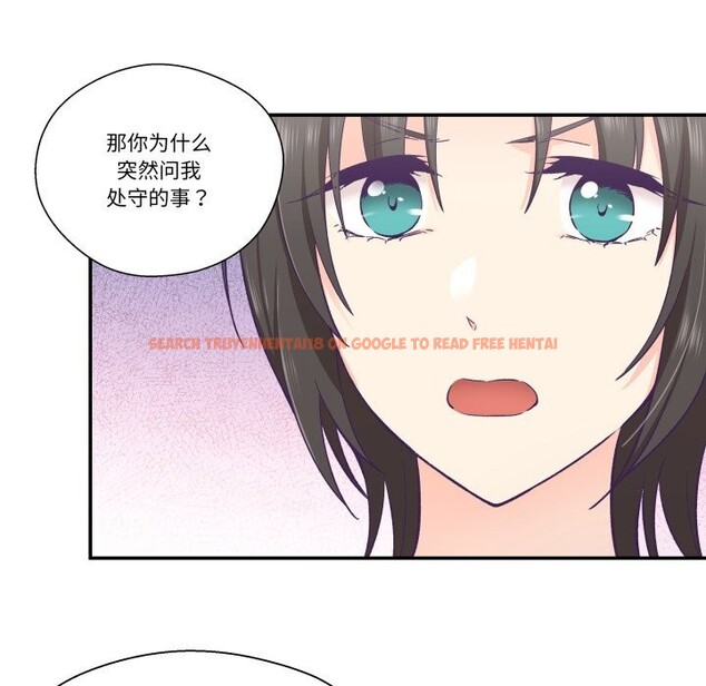 查看漫画柔軟的愛人 - 第25話 - www.tymanga.com中的3780844图片