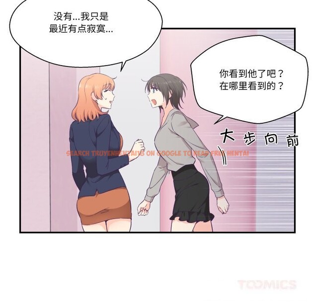 查看漫画柔軟的愛人 - 第25話 - www.tymanga.com中的3780845图片