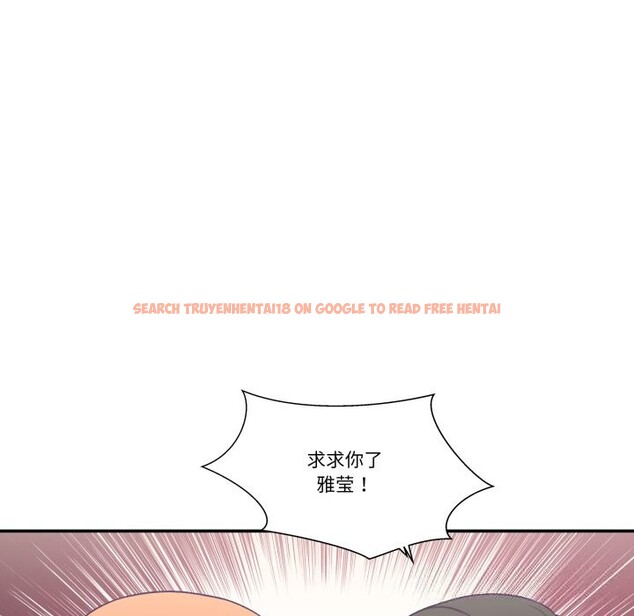 查看漫画柔軟的愛人 - 第25話 - www.tymanga.com中的3780848图片