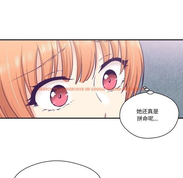 查看漫画柔軟的愛人 - 第25話 - www.tymanga.com中的3780851图片