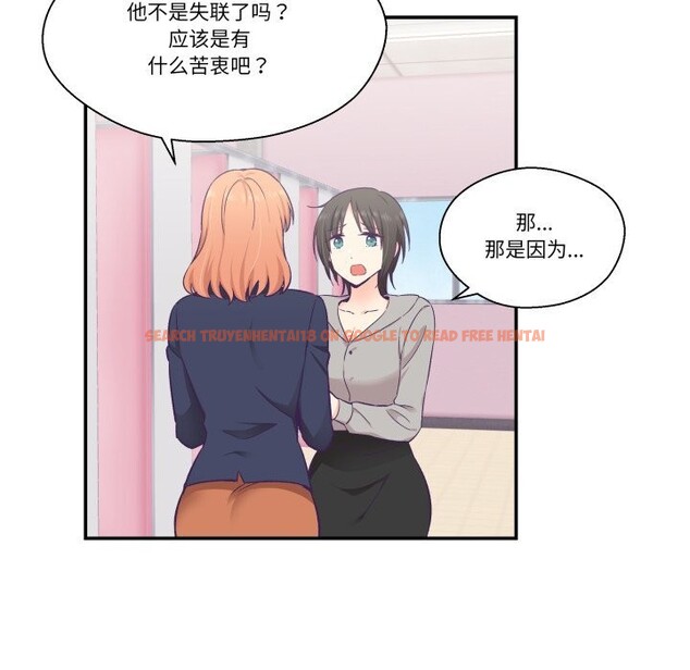 查看漫画柔軟的愛人 - 第25話 - www.tymanga.com中的3780852图片