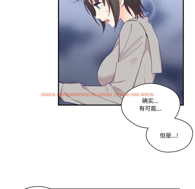 查看漫画柔軟的愛人 - 第25話 - www.tymanga.com中的3780855图片
