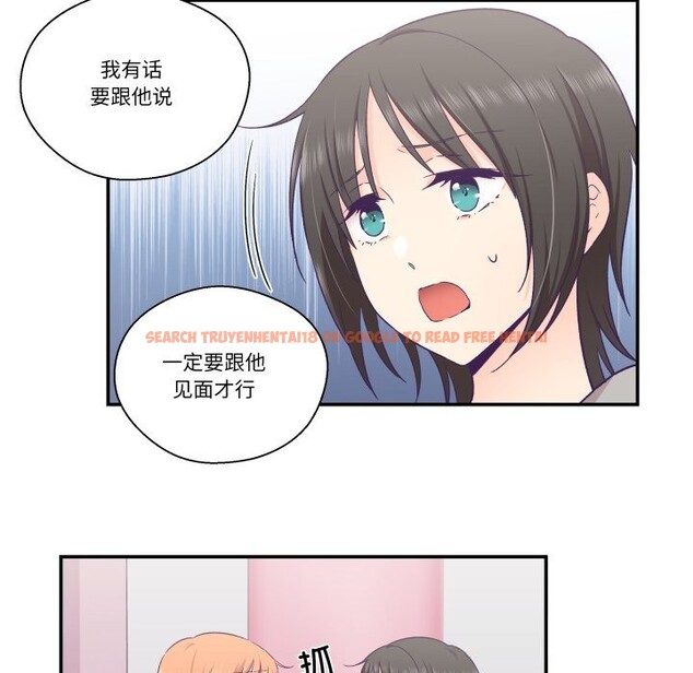 查看漫画柔軟的愛人 - 第25話 - www.tymanga.com中的3780856图片