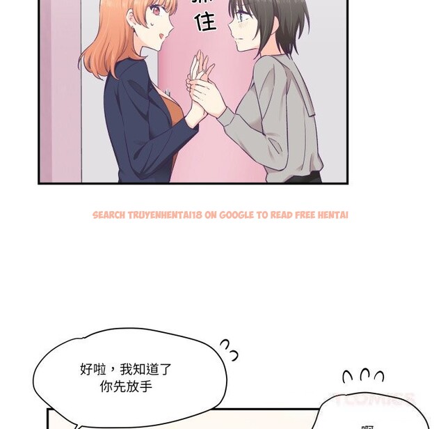 查看漫画柔軟的愛人 - 第25話 - www.tymanga.com中的3780857图片