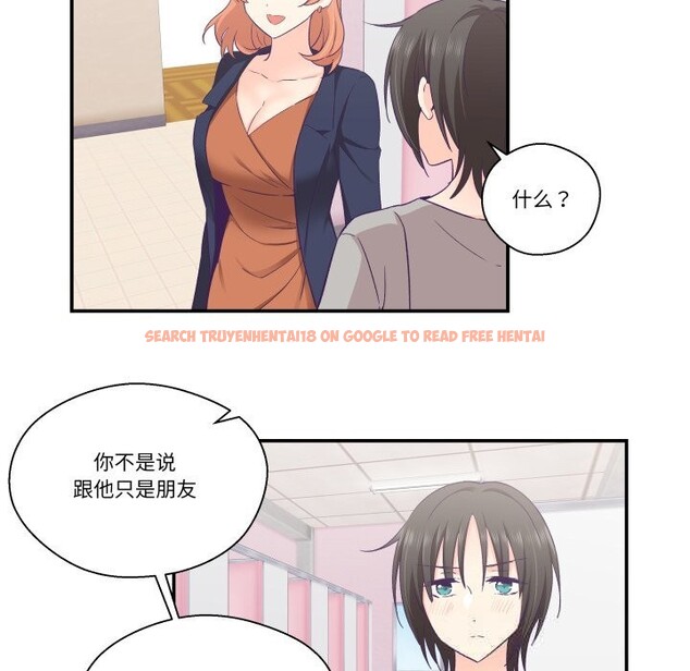 查看漫画柔軟的愛人 - 第25話 - www.tymanga.com中的3780859图片