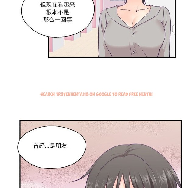 查看漫画柔軟的愛人 - 第25話 - www.tymanga.com中的3780860图片