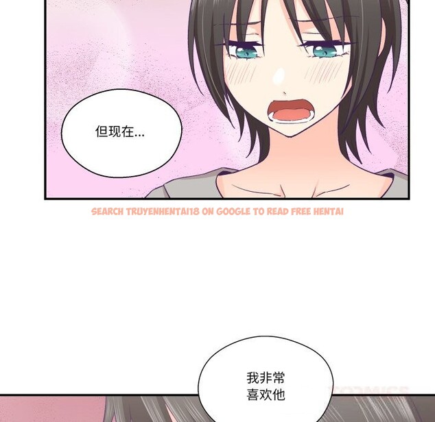 查看漫画柔軟的愛人 - 第25話 - www.tymanga.com中的3780861图片