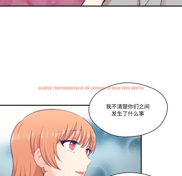 查看漫画柔軟的愛人 - 第25話 - www.tymanga.com中的3780864图片