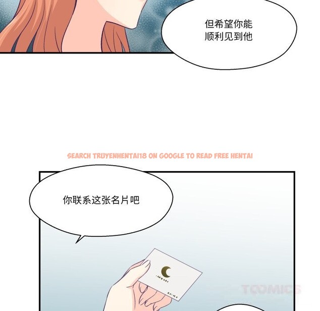 查看漫画柔軟的愛人 - 第25話 - www.tymanga.com中的3780865图片