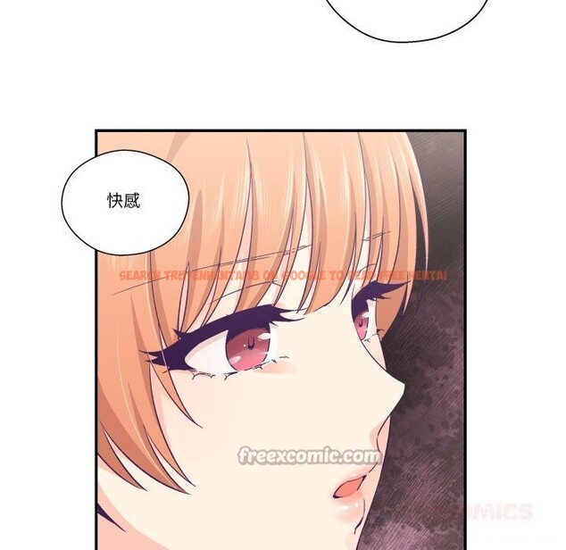 查看漫画柔軟的愛人 - 第25話 - www.tymanga.com中的3780869图片