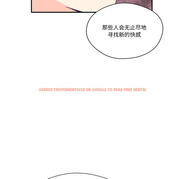 查看漫画柔軟的愛人 - 第25話 - www.tymanga.com中的3780870图片
