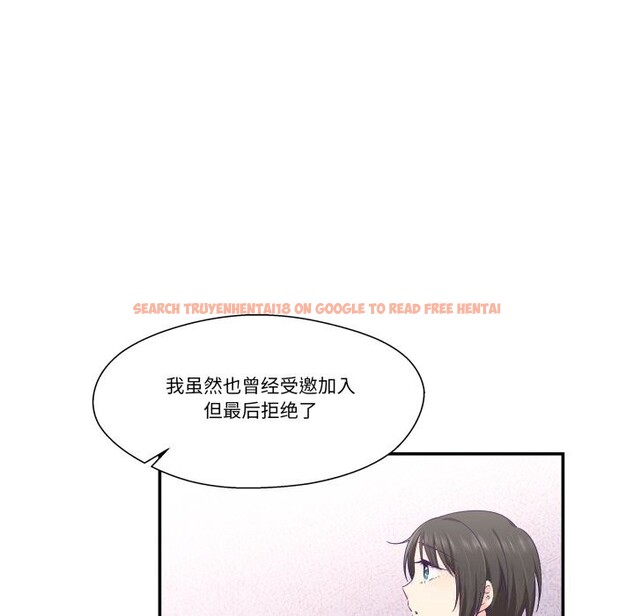 查看漫画柔軟的愛人 - 第25話 - www.tymanga.com中的3780872图片