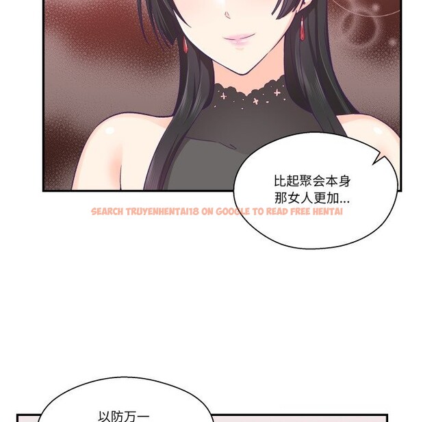 查看漫画柔軟的愛人 - 第25話 - www.tymanga.com中的3780874图片