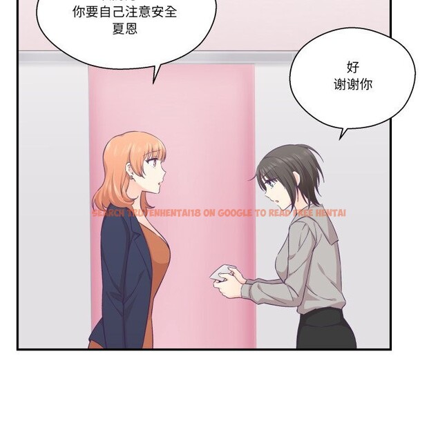 查看漫画柔軟的愛人 - 第25話 - www.tymanga.com中的3780875图片