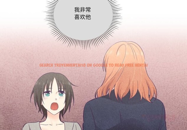 查看漫画柔軟的愛人 - 第26話 - www.tymanga.com中的3803457图片