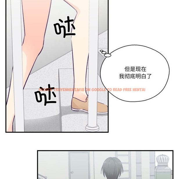 查看漫画柔軟的愛人 - 第26話 - www.tymanga.com中的3803460图片