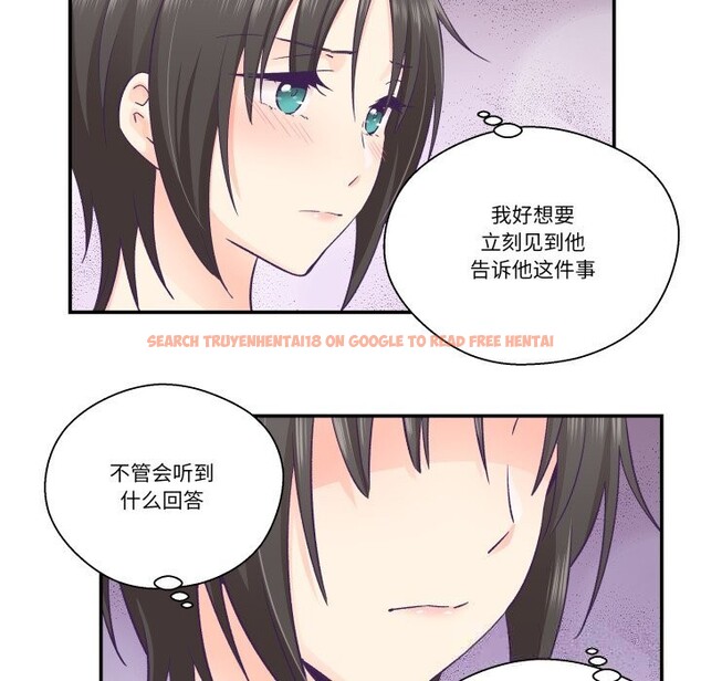 查看漫画柔軟的愛人 - 第26話 - www.tymanga.com中的3803462图片