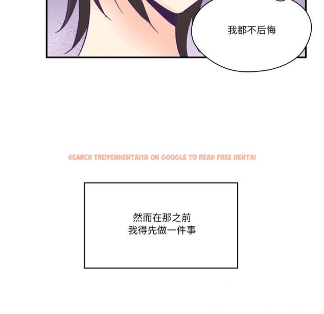 查看漫画柔軟的愛人 - 第26話 - www.tymanga.com中的3803463图片